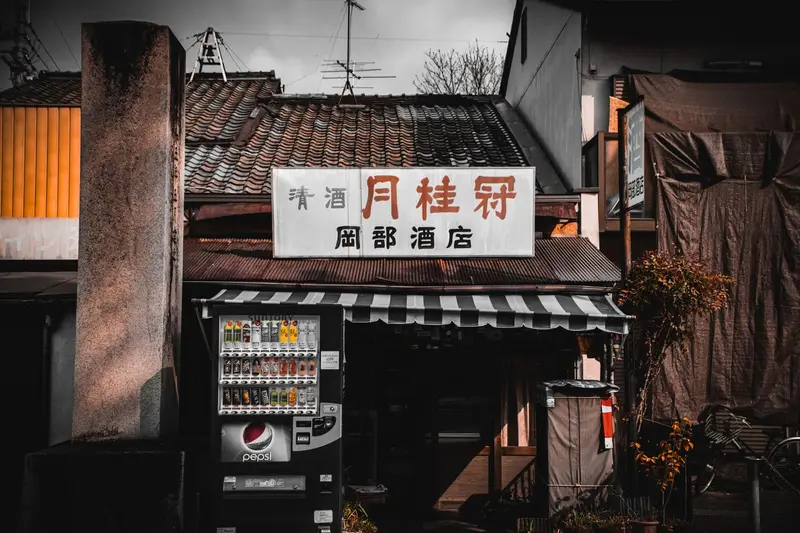ทัวร์มิยางิไฟไหม้ ราคาลดกระหน่ำ